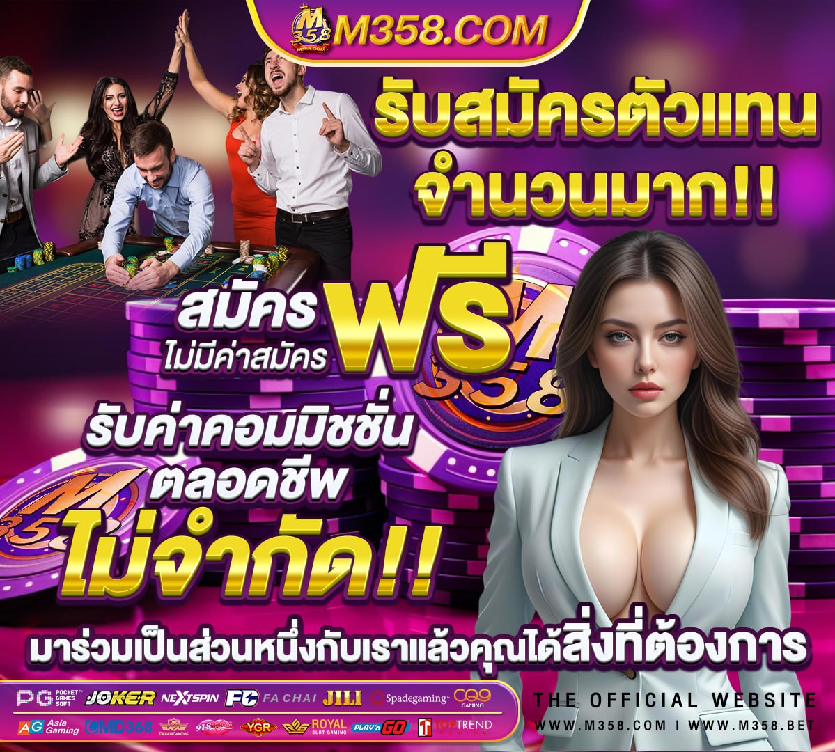 รูป เกมส์ pg